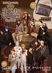 うたの☆プリンスさまっ♪ × Q-pot. Sweets Vampire Bag Book うたのプリンスさまっ バッグ