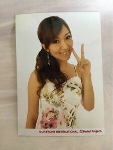 前田有紀 生写真 Hello! Project 2009 Winter エルダークラブ公演 ~Thank you for your LOVE!~ 通販限定オフショット