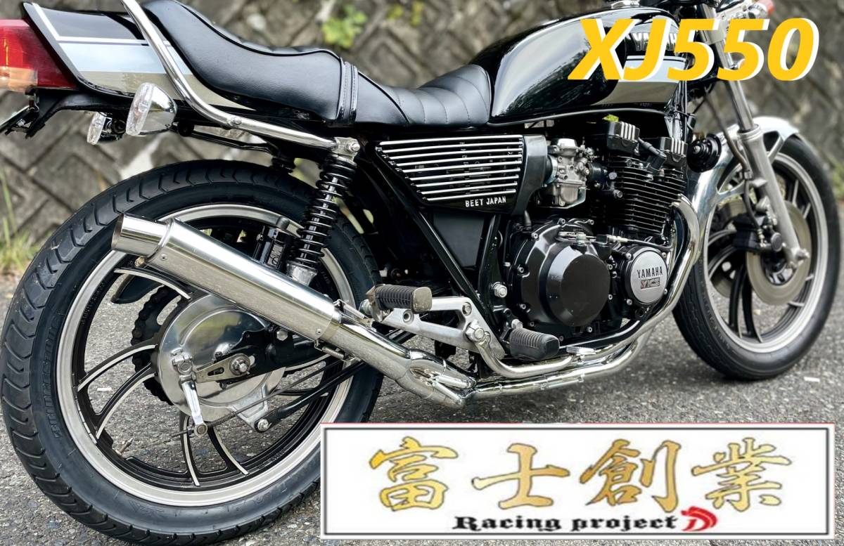 2025年最新】Yahoo!オークション -xjr400 4-2-1(パーツ)の中古品 2025年最新】Yahoo!オークション -xjr400 4-2-1(パーツ)の中古品