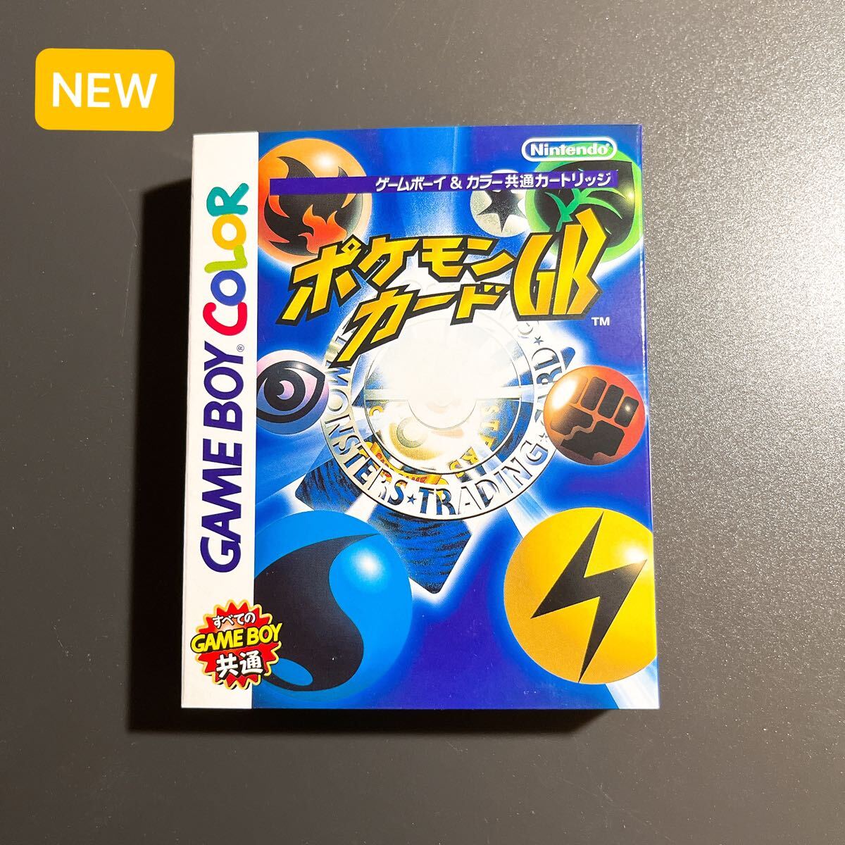 Yahoo!オークション -「ポケモンカード 未開封」(ゲームボーイ Yahoo!オークション -「ポケモンカード 未開封」(ゲームボーイ