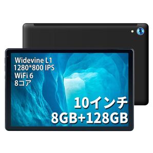 タブレット 10インチ - HiGrace アップデート版 android タブ