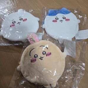 ちいかわくじ D賞 まんまるポーチ 3つセット もちっとふわっとコレクション