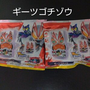 仮面ライダーガヴ DXライダーゴチゾウセット 02 ギーツ 2点セット