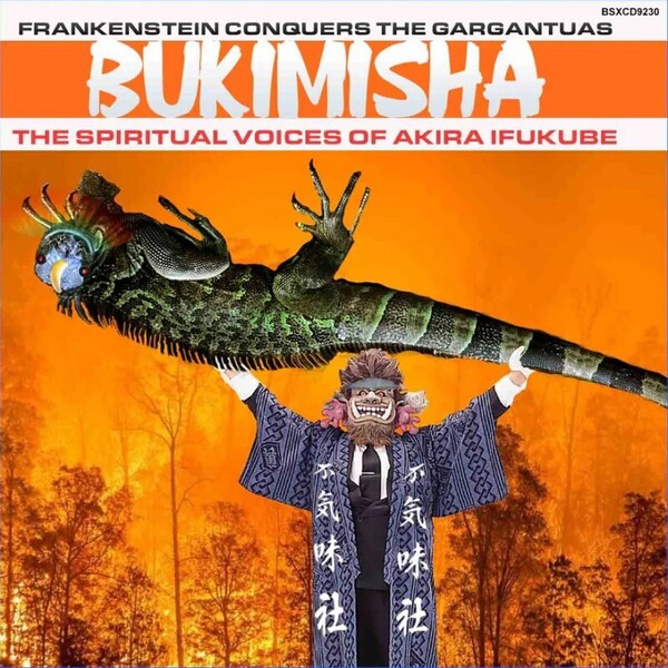 不気味社海外版CD/BUKIMISHA:FRANKENSTEIN CONQUERS THE GARGANTUAS/フランケンシュタイン対地底怪獣/サンダ対ガイラ全曲(男声無伴奏編)
