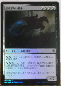 ＭTG日本語/foil/揺るぎない騎士/エルドレインの王権/アンコモン、