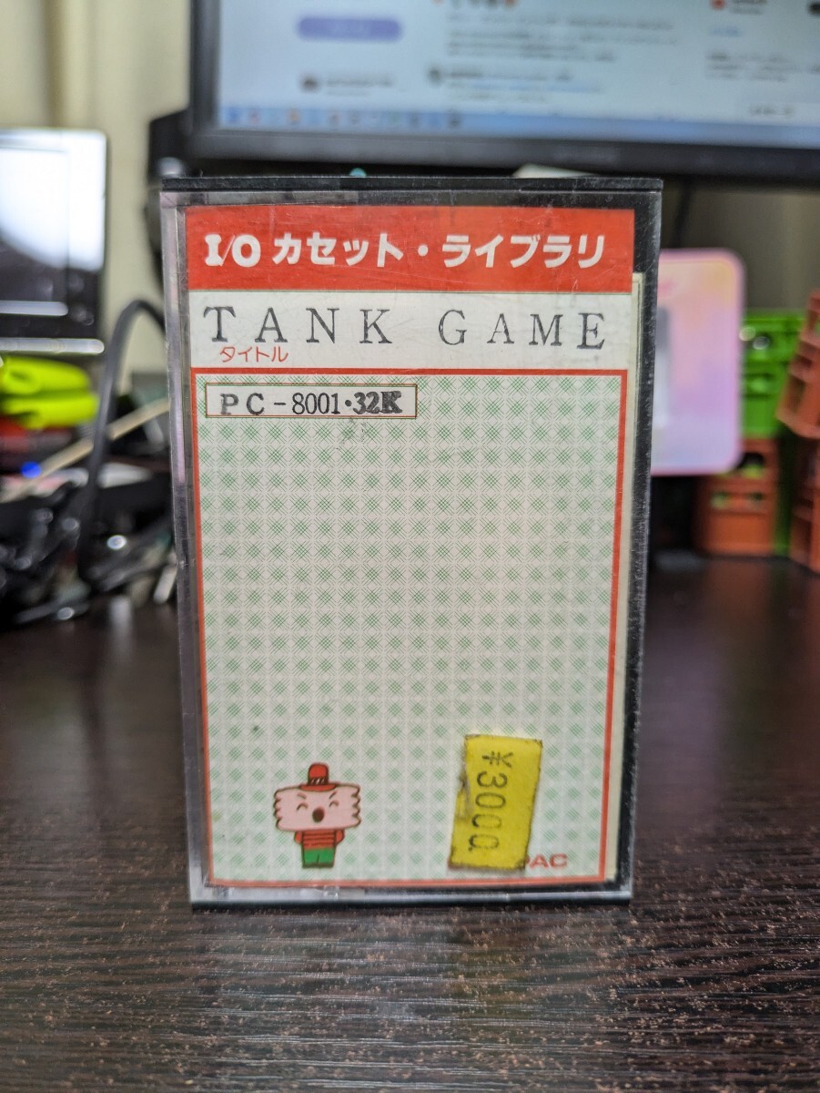 Yahoo!オークション -「pc-8001 ゲーム」(コンピュータ) の落札 Yahoo!オークション -「pc-8001 ゲーム」(コンピュータ) の落札