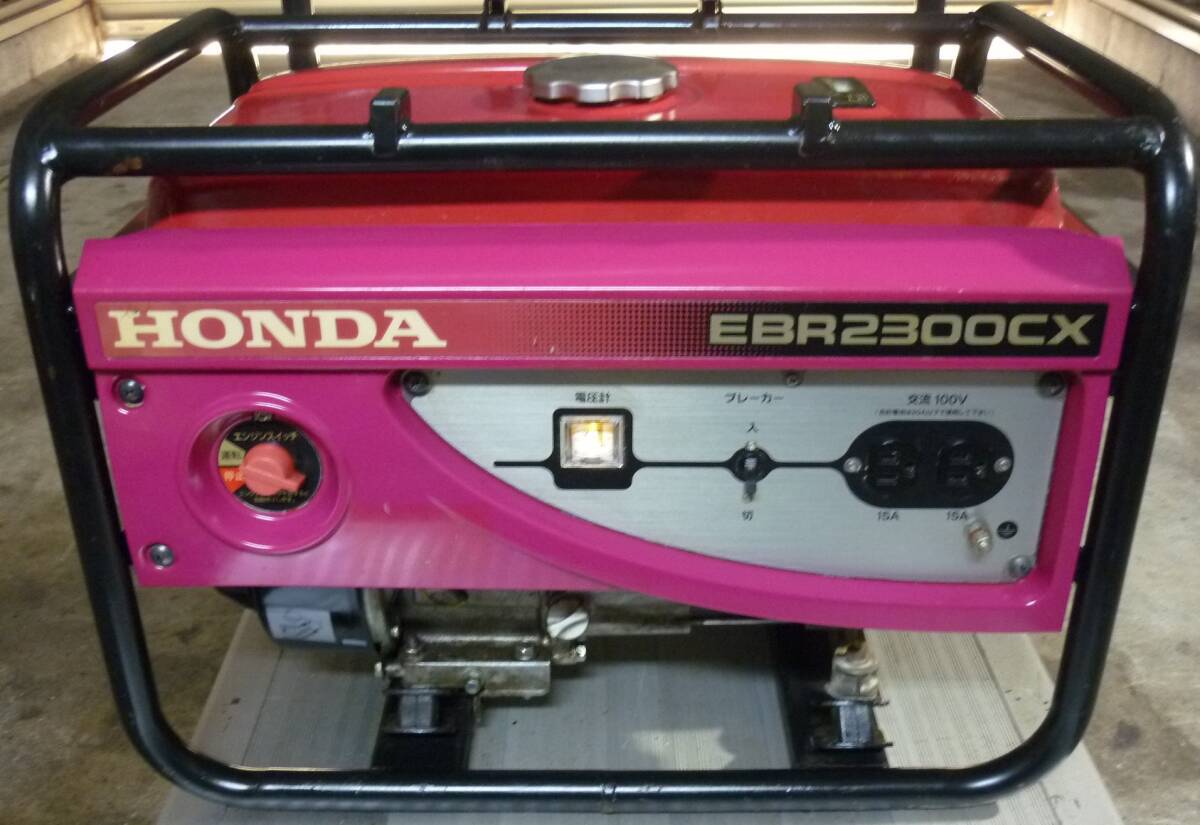 Yahoo!オークション -「ebr2300cx」の落札相場・落札価格 Yahoo!オークション -「ebr2300cx」の落札相場・落札価格