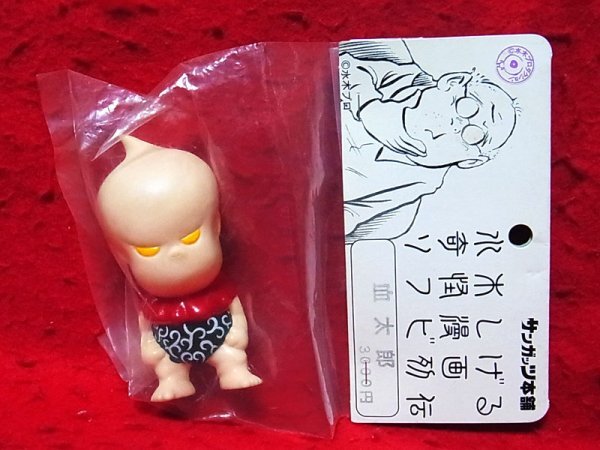2025年最新】Yahoo!オークション -サンガッツ 鬼太郎の中古品