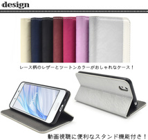 AQUOS sense SH-01K/SHV40/AQUOS sense lite SH-M05 レース手帳型ケース_画像2