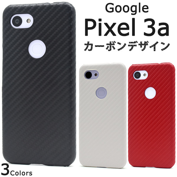 【送料無料】スマホケース 背面 ハンドメイド Google Pixel 3a ケース グーグル ピクセル スリーエー スマホカバー, アクセサリー, ケース, ハードケース