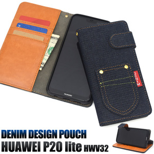 【送料無料】HUAWEI P20 lite ポケット デニム ジーンズ 手帳型ケース ビジネス おすすめ スマホケース 手帳型