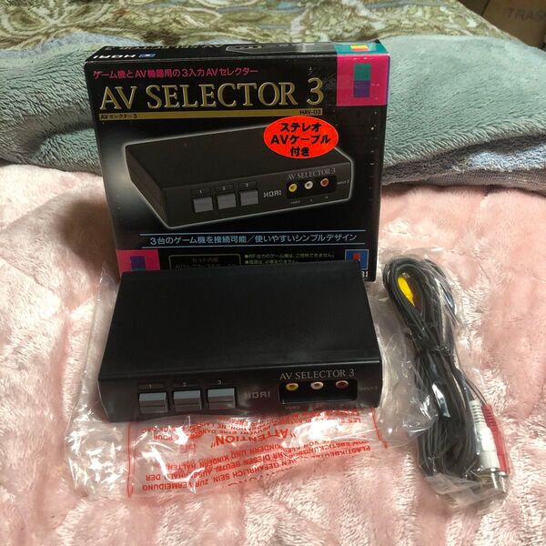 HORI ホリ AVセレクター3 ゲーム機 AV機器用 3入力AVセレクター 外箱 ステレオAVケーブル付き