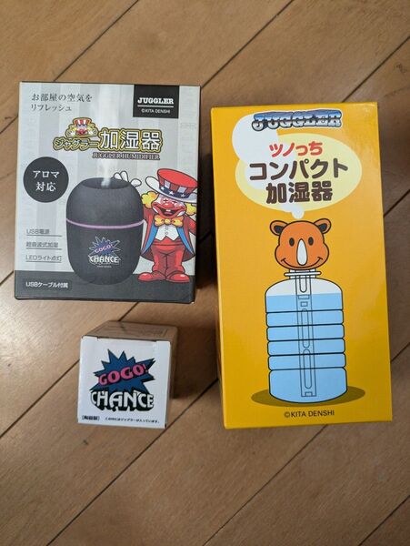 ジャグラー 加湿器2個 ペン立て