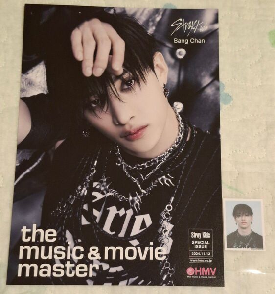 Stray Kids スキズ トレカ バンチャン 特典 hmv
