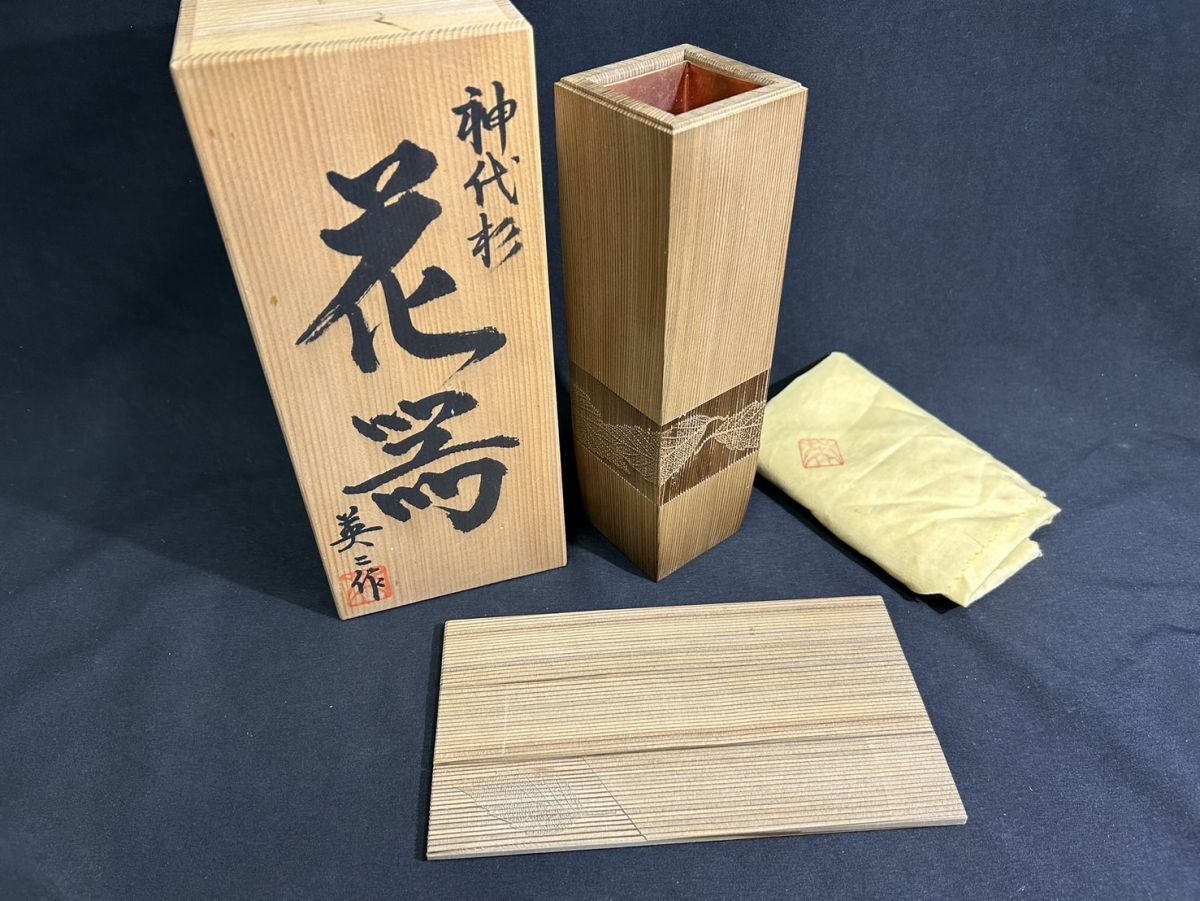 Yahoo!オークション -「神代杉」(木工、竹工芸) (工芸品)の落札 Yahoo!オークション -「神代杉」(木工、竹工芸) (工芸品)の落札