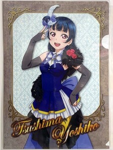 ラブライブ！サンシャイン!!　キャラポップフェス　クリアファイル　津島 善子　ヨハネ　Aqours　Love Live! Sunshine!!