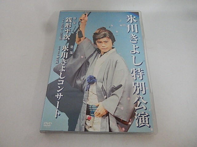 Yahoo!オークション -「氷川きよし 銭形平次」(DVD) の落札相場 Yahoo!オークション -「氷川きよし 銭形平次」(DVD) の落札相場