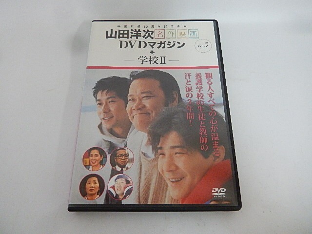 Yahoo!オークション -「学校ii」(DVD) の落札相場・落札価格 Yahoo!オークション -「学校ii」(DVD) の落札相場・落札価格