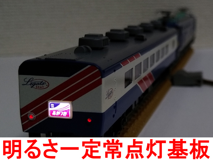 Yahoo!オークション -「tomix カニ24 ライト」(客車) (JR、国鉄 Yahoo!オークション -「tomix カニ24 ライト」(客車) (JR、国鉄