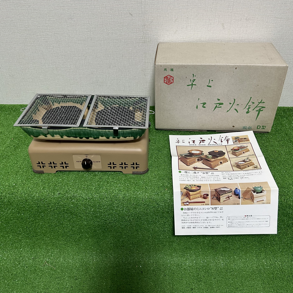 Yahoo!オークション -「野々田 火鉢」の落札相場・落札価格 Yahoo!オークション -「野々田 火鉢」の落札相場・落札価格