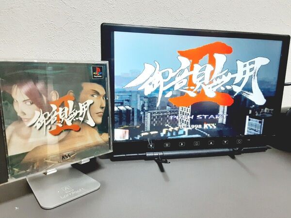 PS1 御意見無用Ⅱ 2 プレイステーションソフト 動作確認済み