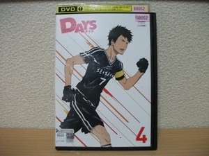 ★DAYS デイズ 4 (第7話～第8話)　DVD(レンタル版)★