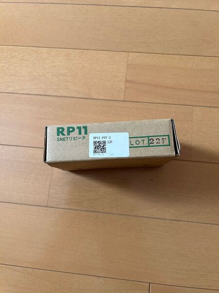 アツミ電氣製SNETリピータRP11