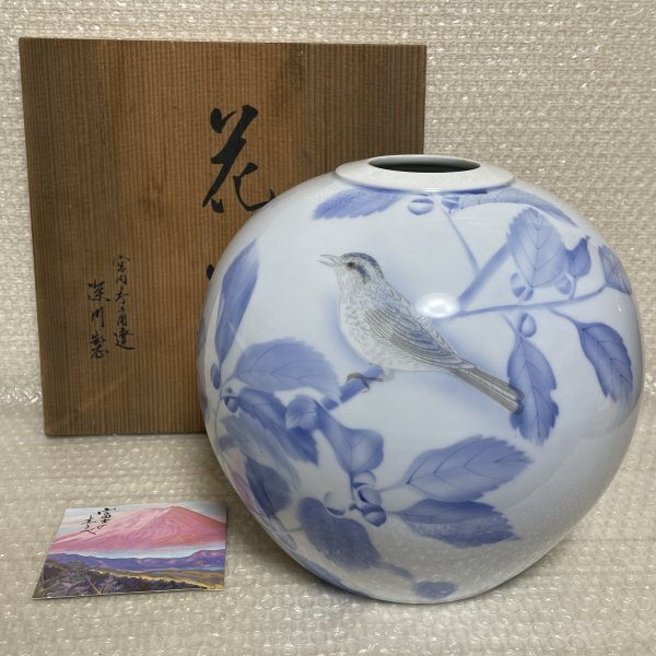 Yahoo!オークション -「有田焼 飾壺」(染付) (伊万里、有田)の Yahoo!オークション -「有田焼 飾壺」(染付) (伊万里、有田)の