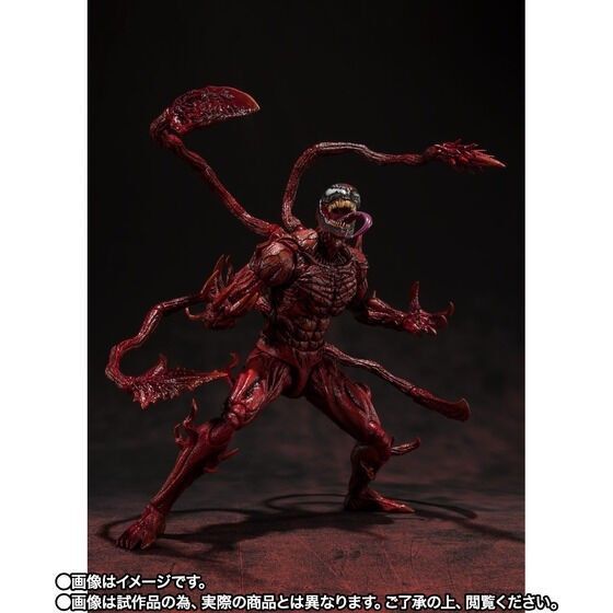 S.H.Figuarts カーネイジ(ヴェノム:レット・ゼア・ビー・カーネイジ)新品未開封 フィギュアーツ カーネイジ