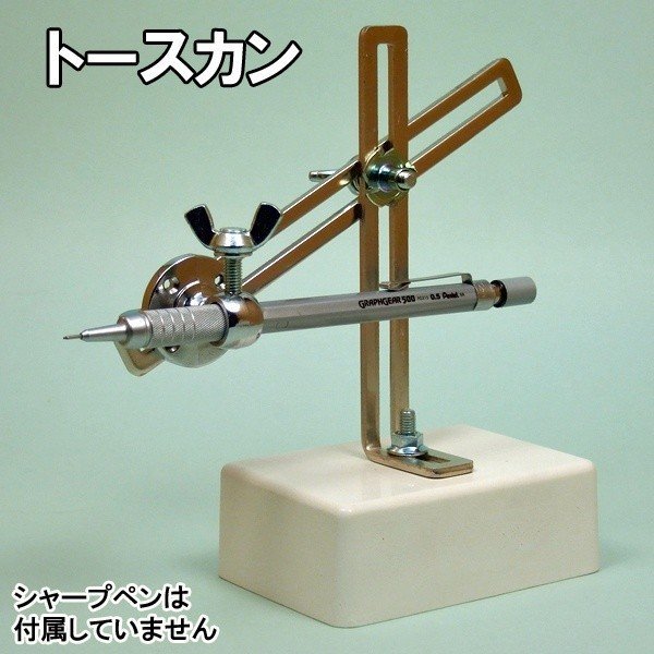 Yahoo!オークション -「トースカン」(工具、DIY用品) の落札相場 Yahoo!オークション -「トースカン」(工具、DIY用品) の落札相場