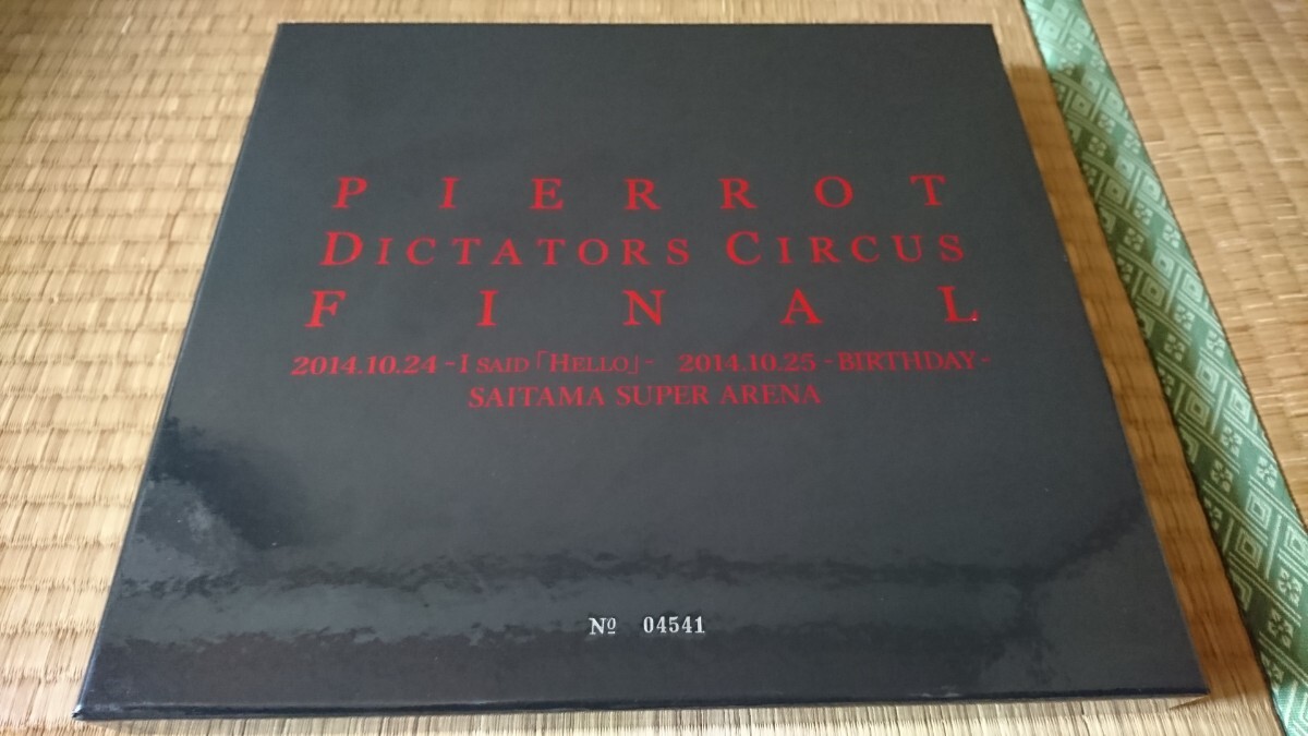 Yahoo!オークション -「pierrot dictators circus final」(音楽 Yahoo!オークション -「pierrot dictators circus final」(音楽