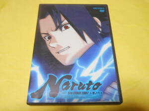 セル版 DVD/NARUTO ～ナルト～ 5th STAGE 2007 巻ノ六