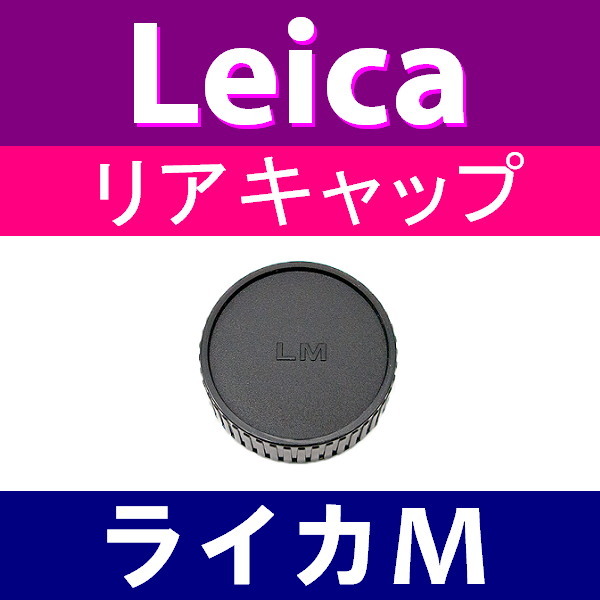 2025年最新】Yahoo!オークション -Leica m8の中古品・新品・未 2025年最新】Yahoo!オークション -Leica m8の中古品・新品・未