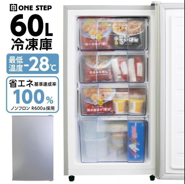 Yahoo!オークション -「冷凍庫 家庭用」(事務、店舗用品) の落札 Yahoo!オークション -「冷凍庫 家庭用」(事務、店舗用品) の落札