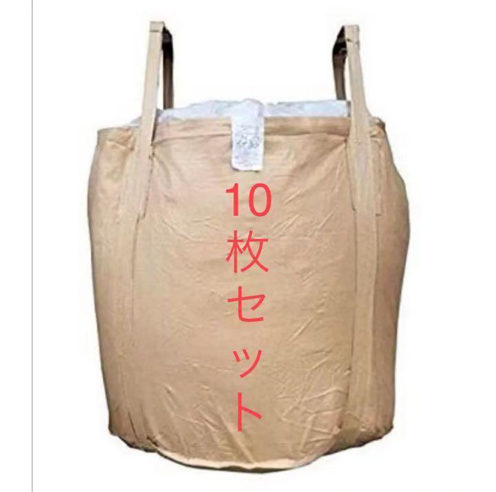 2025年最新】Yahoo!オークション -トン袋の中古品・新品・未使用 2025年最新】Yahoo!オークション -トン袋の中古品・新品・未使用