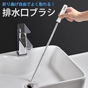 ジアン 排水口ブラシ 長い パイプクリーナー パイプ詰まり 排水口 配管 洗面所