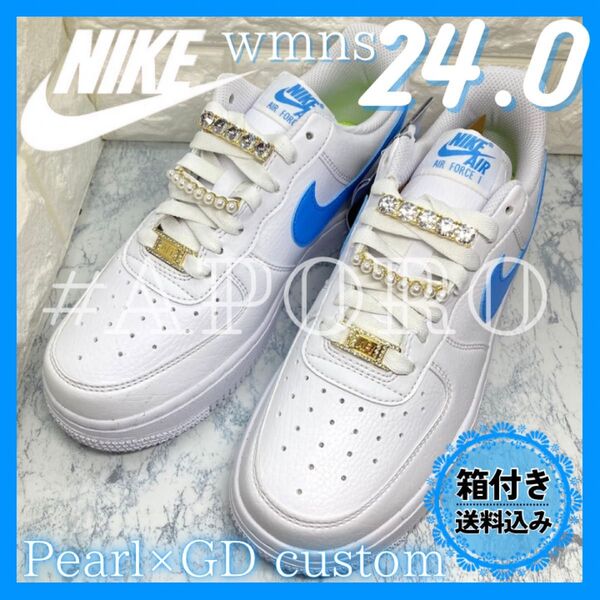 NIKE ナイキ AIR FORCE 1 エアフォース1 ホワイト ブルー ダイヤ パール ビジュー キラキラ ゴールド 24cm