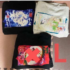 HUNTER×HUNTERトレーナー2