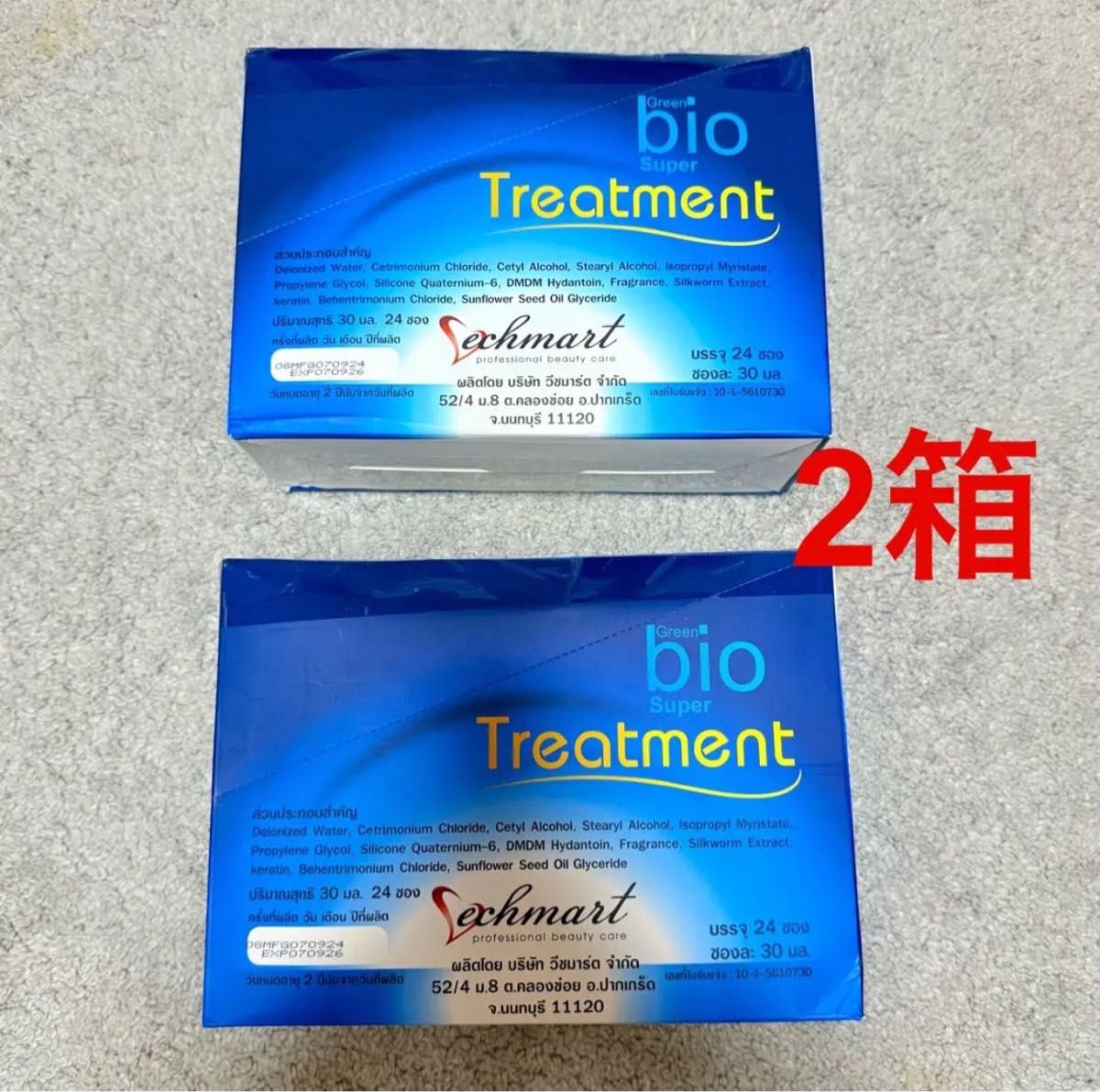タイ バイオ スーパートリートメント Bio Super Treatment 30ml タイ バイオ スーパートリートメント Bio Super Treatment 30ml