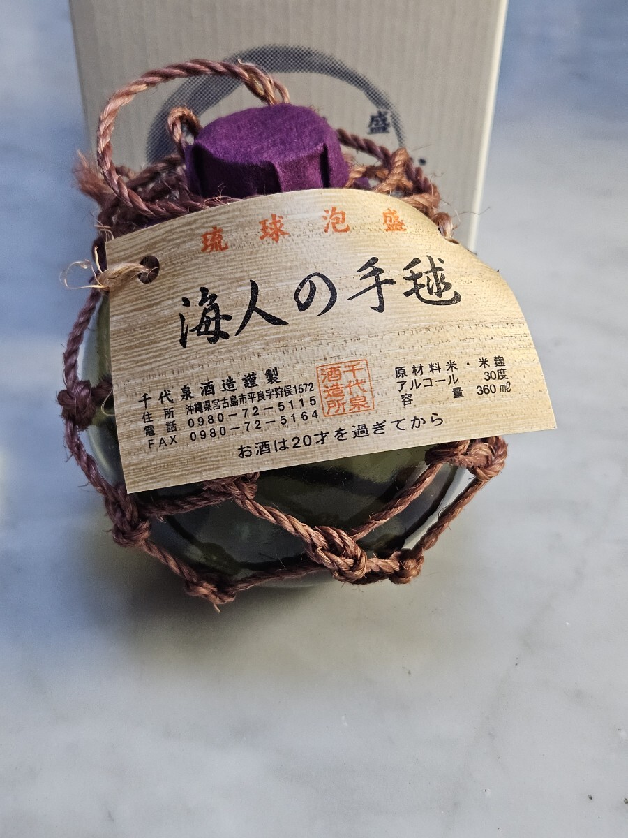 Yahoo!オークション -「海人の手毬」の落札相場・落札価格 Yahoo!オークション -「海人の手毬」の落札相場・落札価格