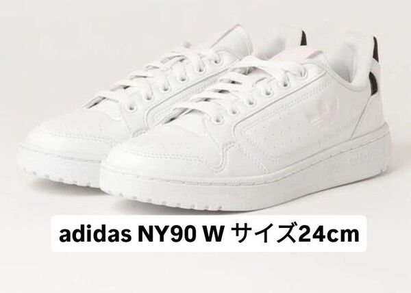 【希少カラー】 adidas NY90 W 24cm