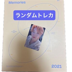 【公式】BTS memories 2021 ランダムトレカ ユンギ SUGA