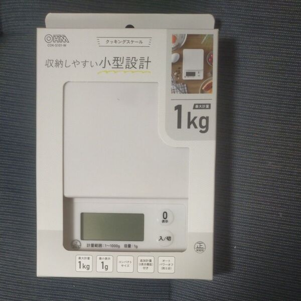 オーム電機 COK-S101-W クッキングスケール 1kg計 ホワイト 計量器