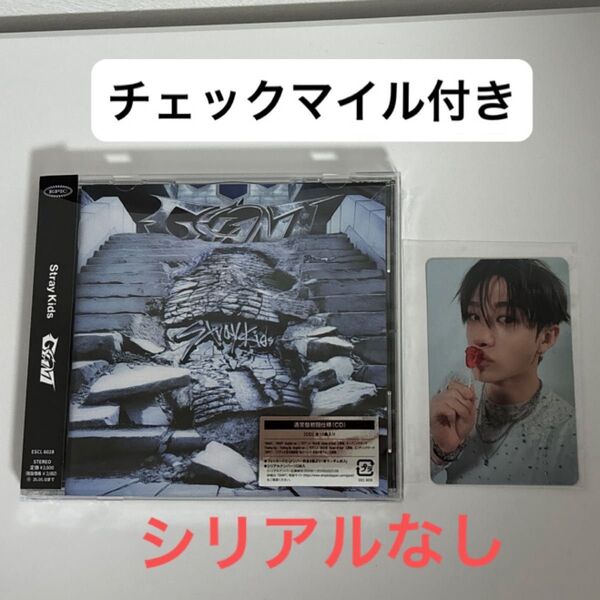 【値下げ】Straykids Stray Kids ストレイキッズ スキズ GIANT 日本 通常盤 通常 通常版 CD