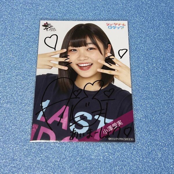 ラストアイドル 小澤愛実 1周年Tシャツ ヨリ 直筆サイン