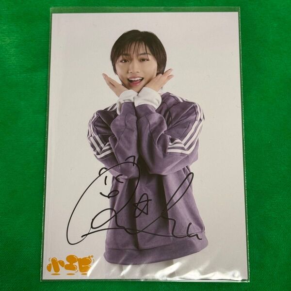 Lienel EBiDAN運動会 森田璃空 小エビ 生写真 サイン