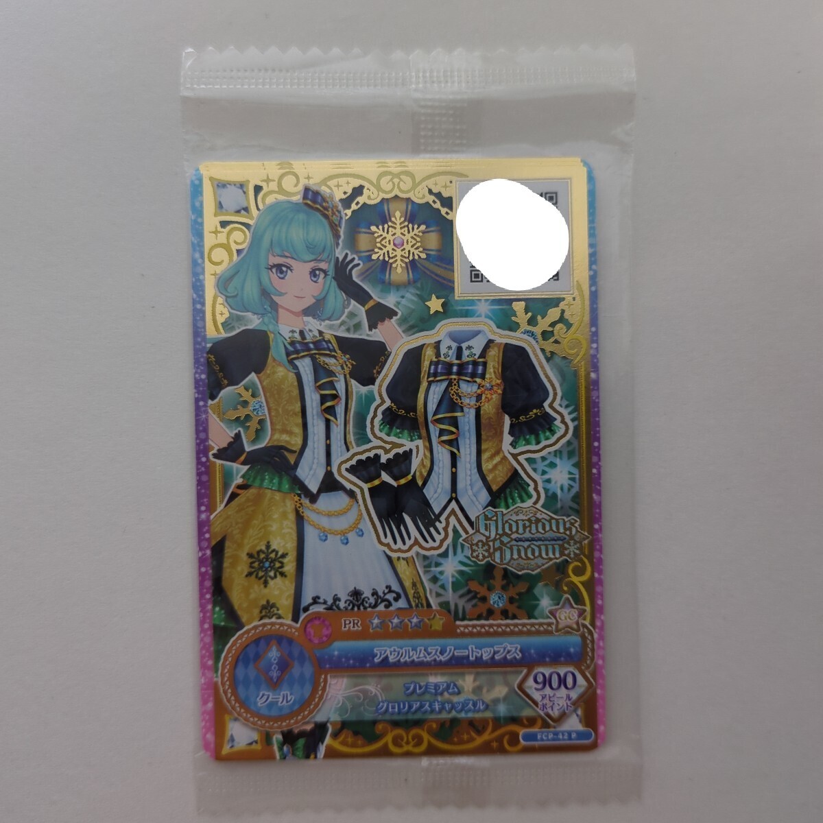 Yahoo!オークション -「アイカツ ルーレット」の落札相場・落札価格 Yahoo!オークション -「アイカツ ルーレット」の落札相場・落札価格