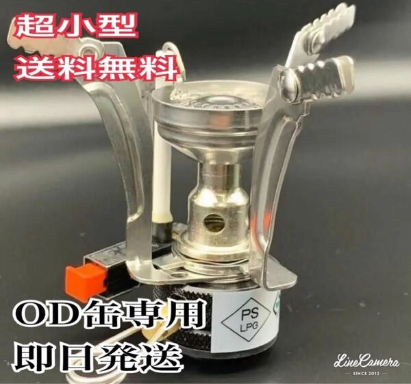 2024年版最新ロッド版 シングルバーナー キャンプ オールシーズン コンパクト トーチバーナー 軽量