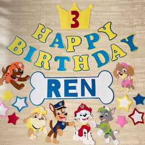 パウパトロール 誕生日 飾り バースデー 壁面