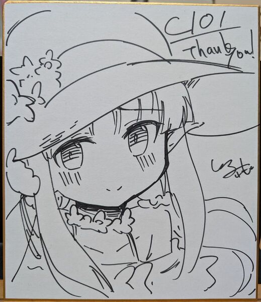 直筆色紙 プリコネ キョウカ